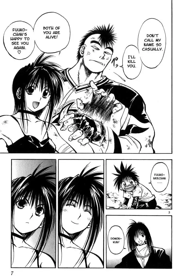 Flame of Recca Chapter 310 7